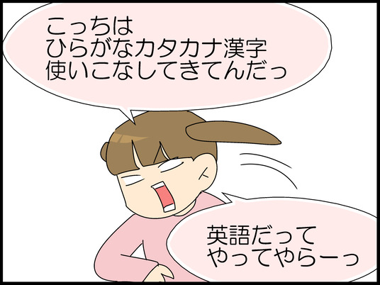 ブログ0007