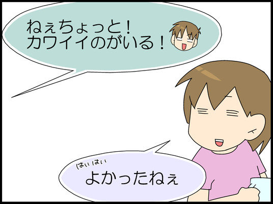 ブログ0011