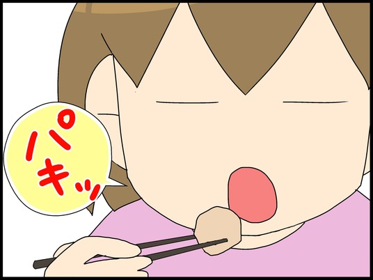 ブログ0002