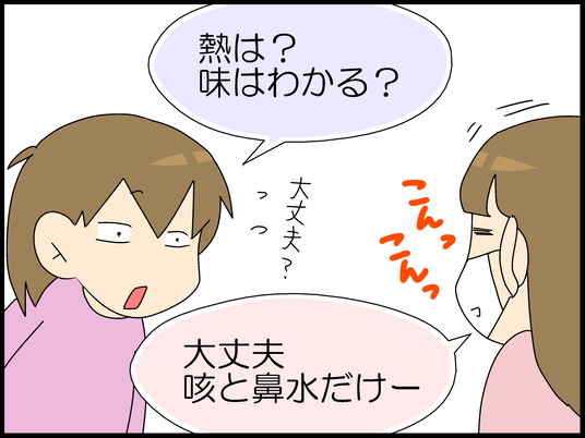 ブログ0002