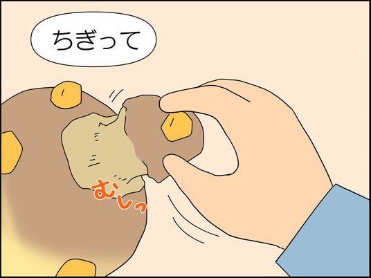 イラスト2_005