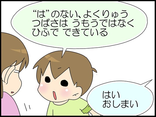 ブログ0021