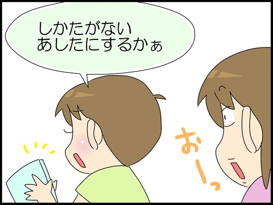 ブログ0007