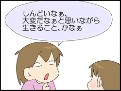 ブログ0004