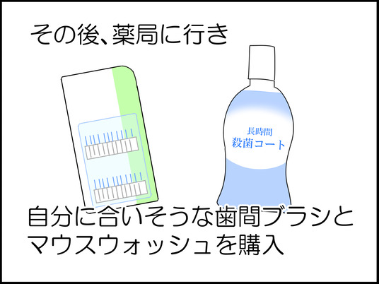 イラスト_011