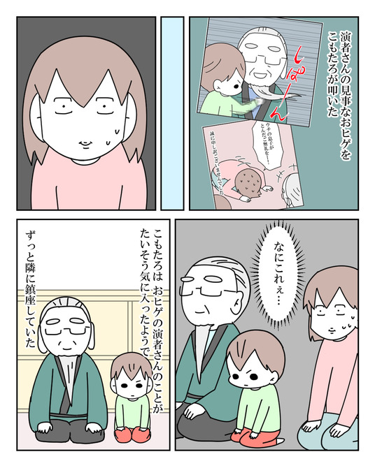イラスト_049