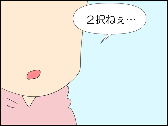 イラスト2_006