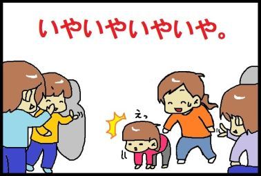 moroの家族と、ハンドメイドと。