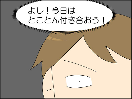 イラスト_004