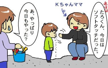 moroの家族と、ハンドメイドと。