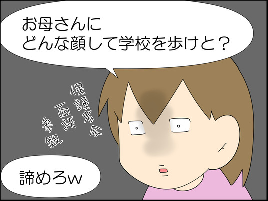 イラスト_011