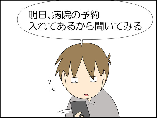 イラスト_073