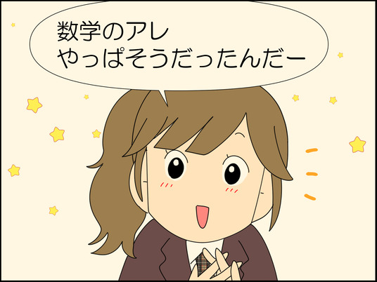イラスト2_055