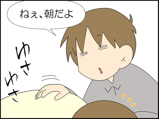 イラスト_010