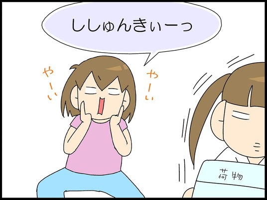 ブログ0021