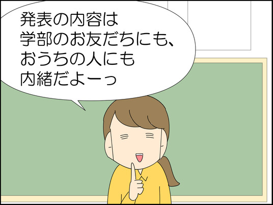 イラスト_004