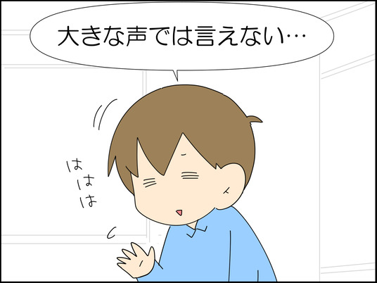 イラスト_007