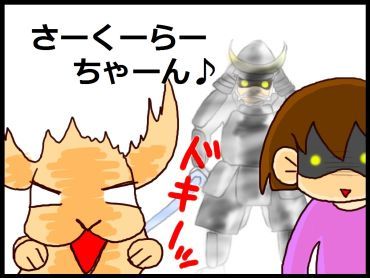 moroの家族と、ハンドメイドと。