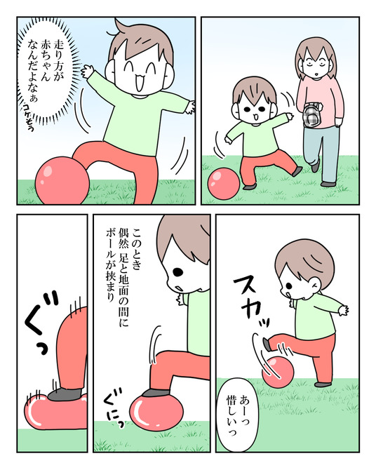 イラスト2_006