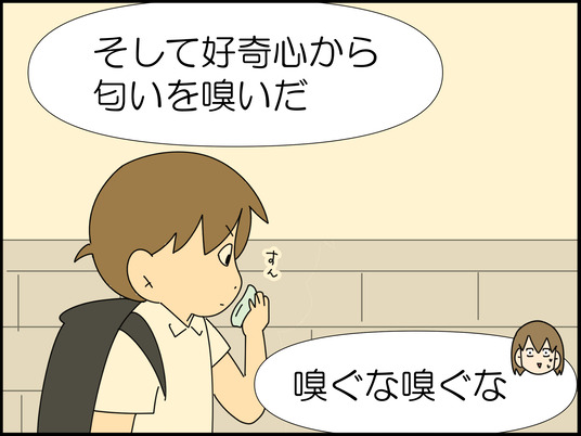 イラスト_007