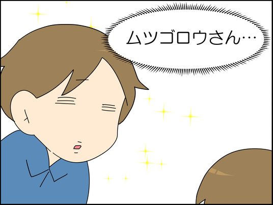 イラスト_009