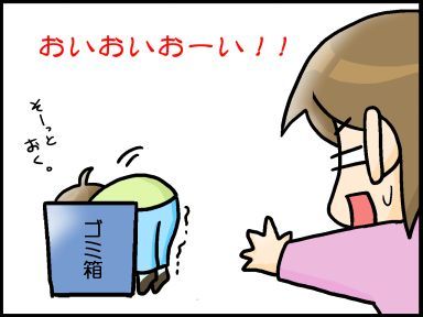 moroの家族と、ハンドメイドと。