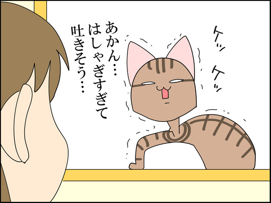 イラスト2_020