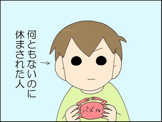 イラスト2_015