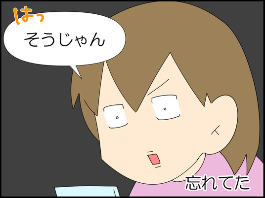 イラスト_014