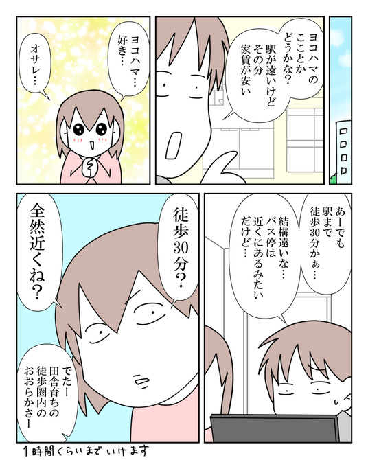 イラスト_009