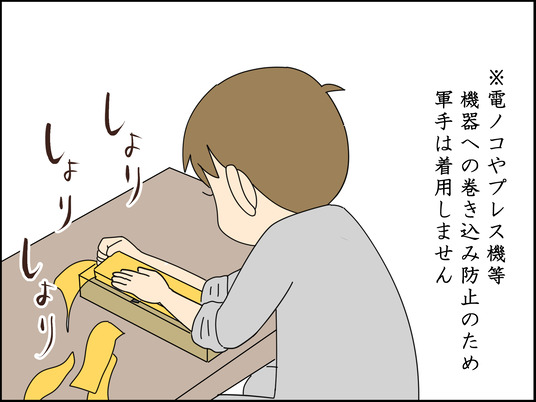 イラスト_002