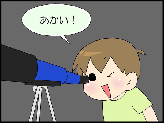 ブログ0006
