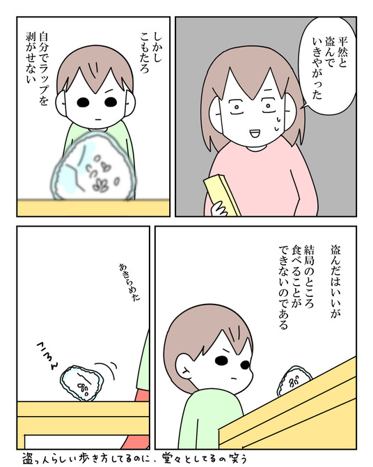 イラスト_007