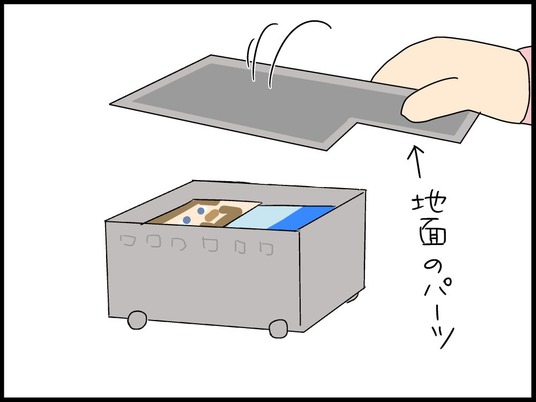 ブログ0008