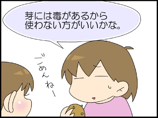 ブログ0007