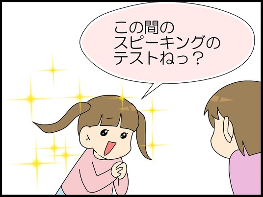 ブログ0001