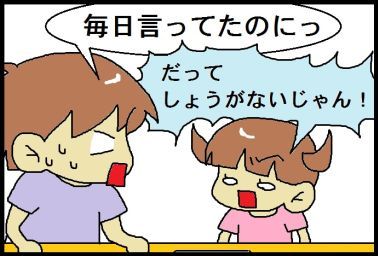 moroの家族と、ハンドメイドと。