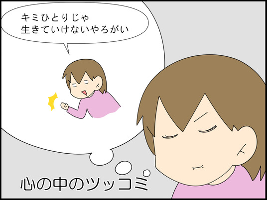 イラスト_043