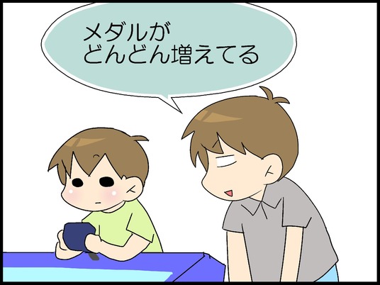 ブログ0004