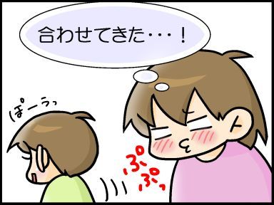 moroの家族と、ハンドメイドと。