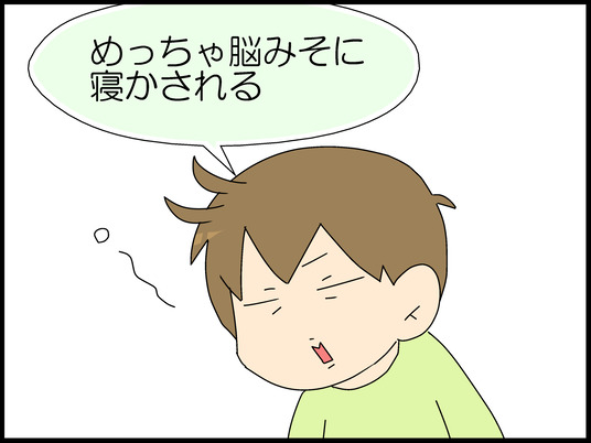 ブログ0009