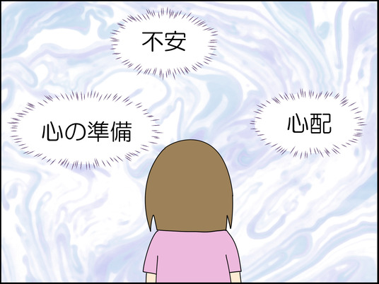 イラスト_014