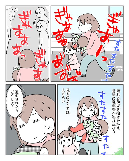 イラスト2_020