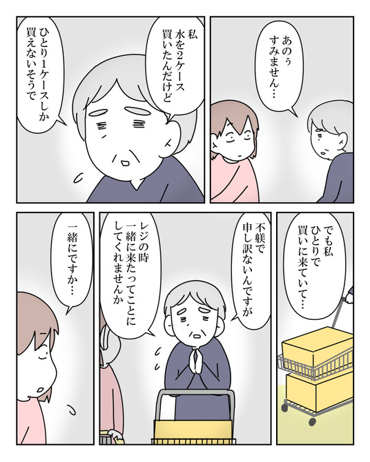 イラスト2_025
