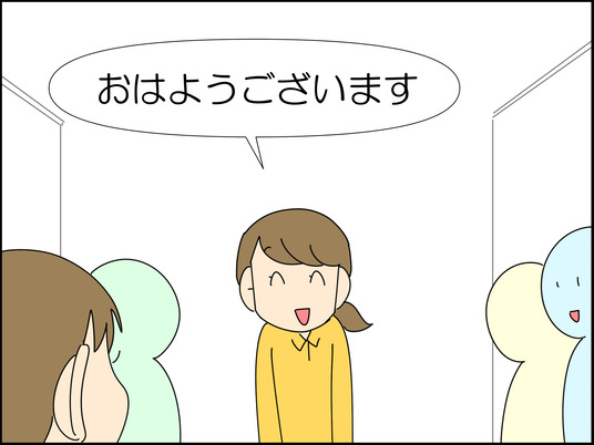 イラスト_029