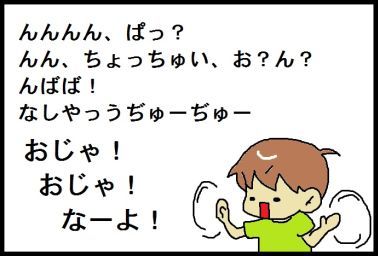 moroの家族と、ハンドメイドと。