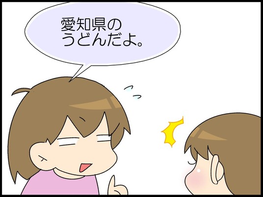 ブログ0004