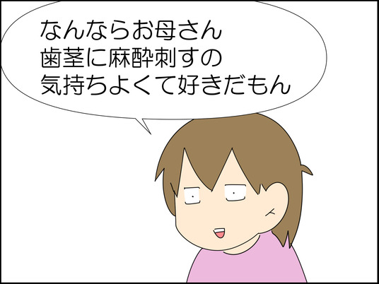 イラスト_019