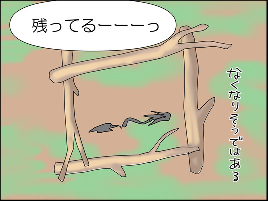 イラスト2_023