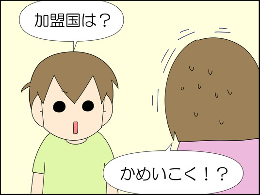 イラスト_005